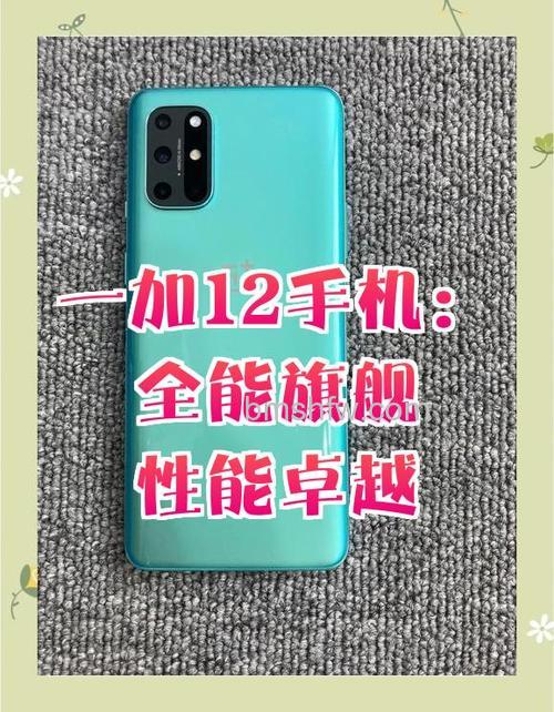 一加12有红外遥控功能吗：一加12有没有红外遥控功能【详解】