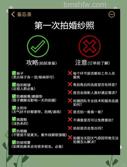 摄影爱好者有什么注意事项：摄影爱好者须知事项