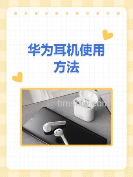 华为MatePad 11怎么插耳机?Type-C转3.5mm转接线使用方法