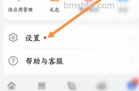 华为畅享70pro怎么修改操作模式：华为畅享70pro修改操作模式方法【教程】