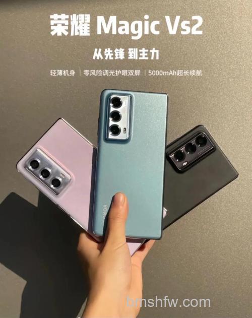 荣耀MagicVs2轻薄折叠屏官方售价公布