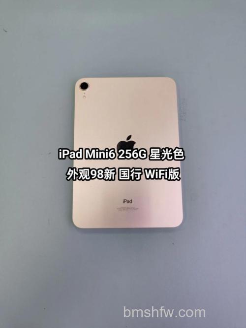iPad mini6有几款配色？全面屏与A15芯片亮点一览