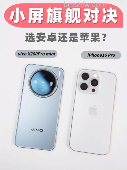 安卓机普遍66W为什么苹果还是20W【详解】