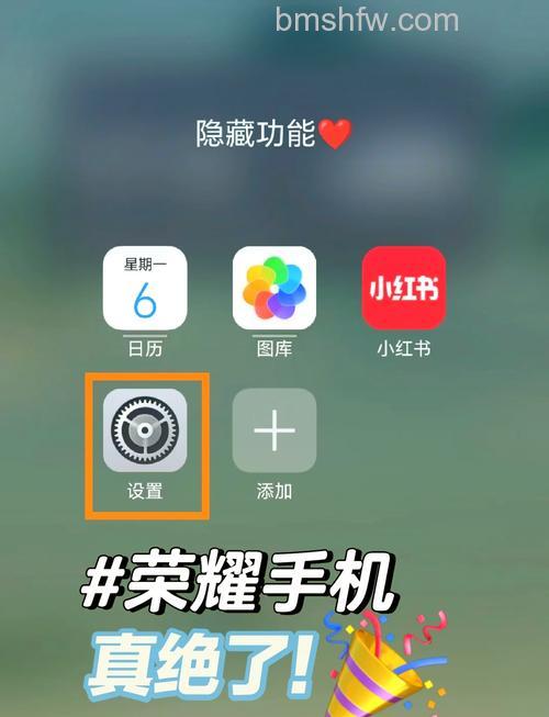 荣耀Magic5Pro如何设置智能唤醒:荣耀Magic5Pro设置智能唤醒教程【步骤分享】