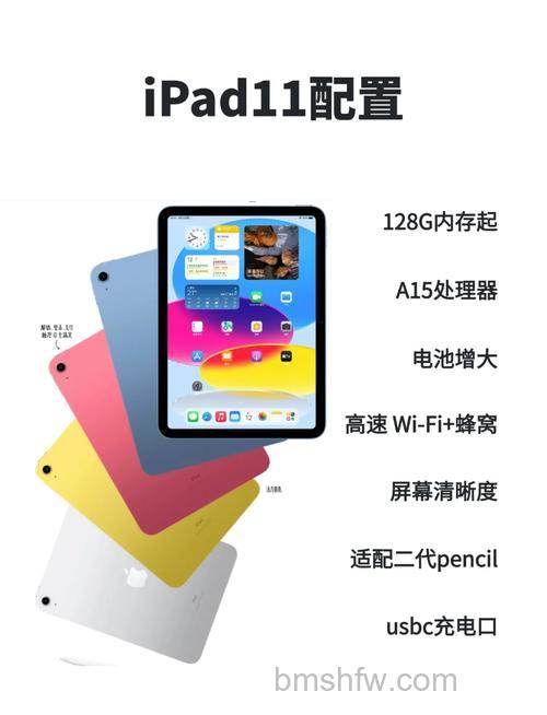 iPad9预约地址及抢购方法：官方商城与第三方平台全指南