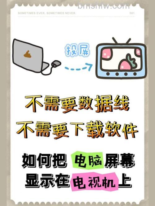 iPad9怎么投屏到电视？iPad9投屏功能详细步骤