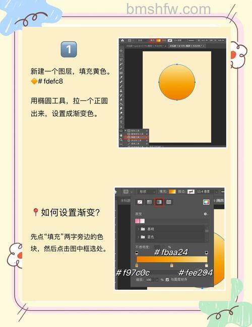 如何用ps制作出浅景深效果:ps制作浅景深效果教程