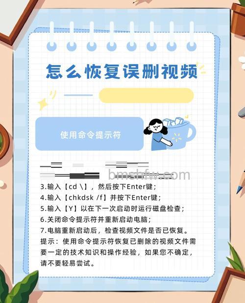 视频误删除了怎么办:视频误删除恢复方法