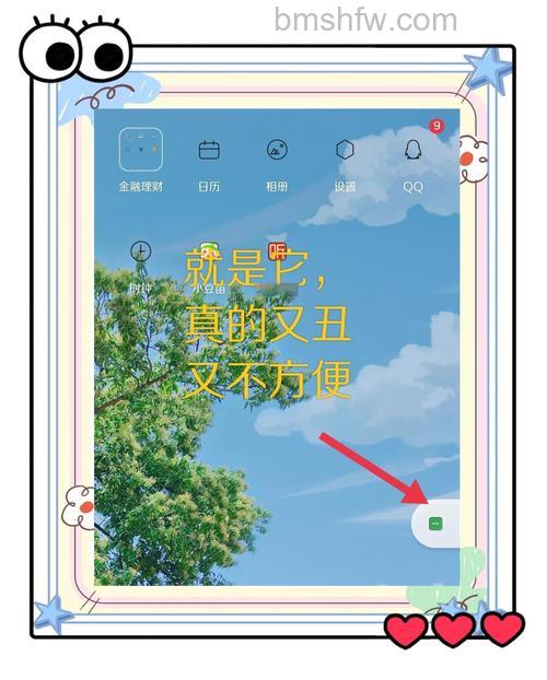 OPPO Reno11 Pro怎么开启悬浮窗：OPPO Reno11 Pro开启悬浮窗方法【步骤】