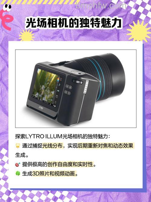 Lytro光场相机功能怎么样?Lytro光场相机【详细介绍】与评测