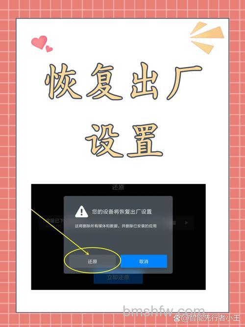 OPPO A1怎么恢复出厂设置?OPPO A1恢复出厂设置方法【教程】