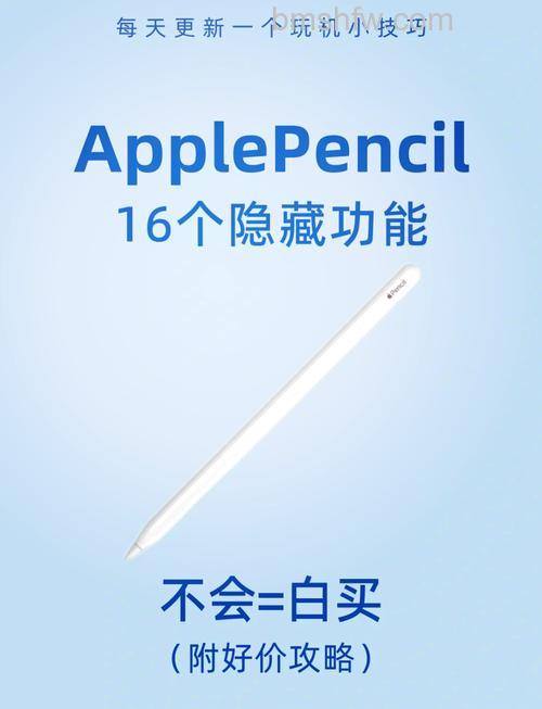 iPad9支持二代笔吗?iPad9连接Apple Pencil方法详解
