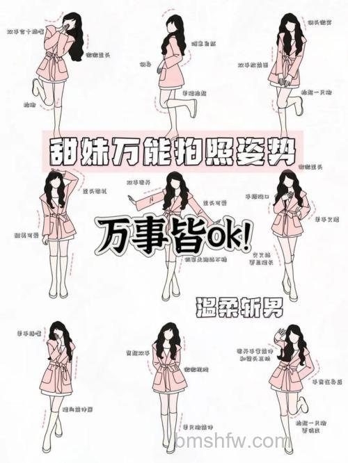 如何在照片里变瘦:拍摄变瘦技巧分享
