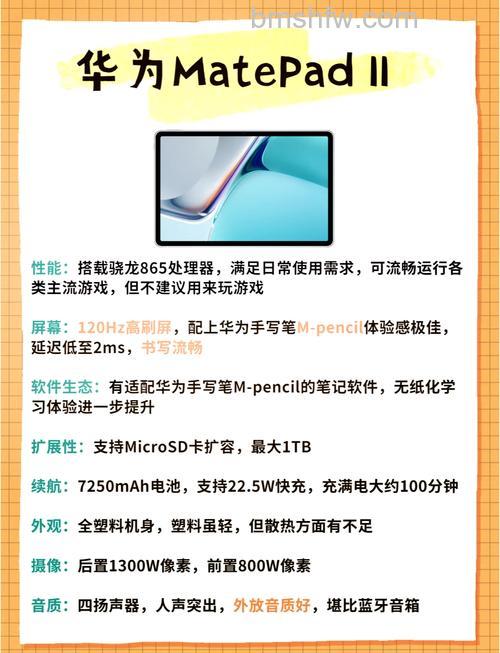 iPad9搭载什么处理器?iPad9处理器性能怎么样?A13仿生芯片全解析