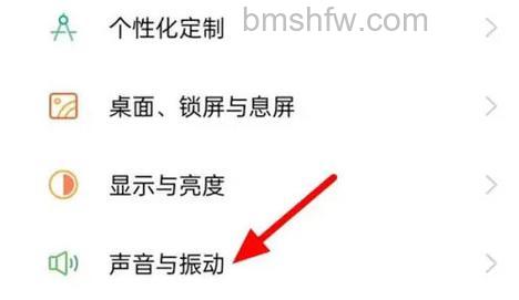 OPPO Find N3 Flip怎么关闭小窗口?OPPO Find N3 Flip关闭小窗口方法【教程】