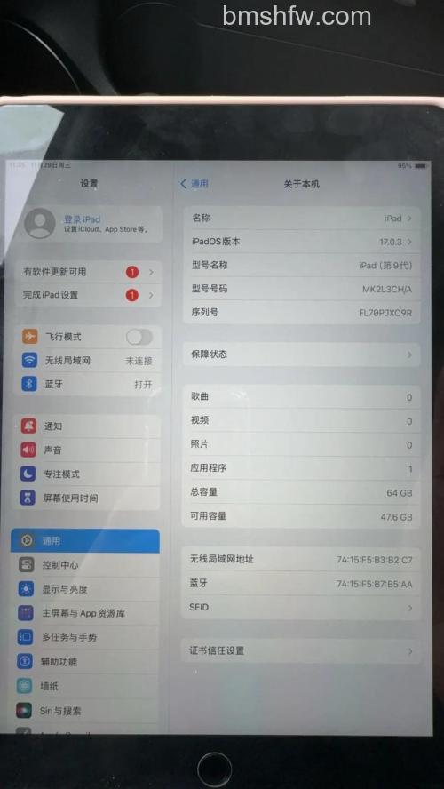 iPad9怎么激活?iPad9开机激活步骤全攻略