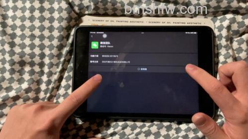 iPad怎么使用微信分屏功能?iPad使用微信分屏方法【详解】