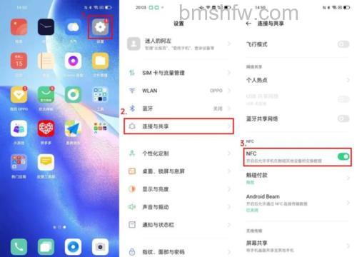 OPPO A2x微信视频卡顿如何解决?网络优化与内存清理【教程】
