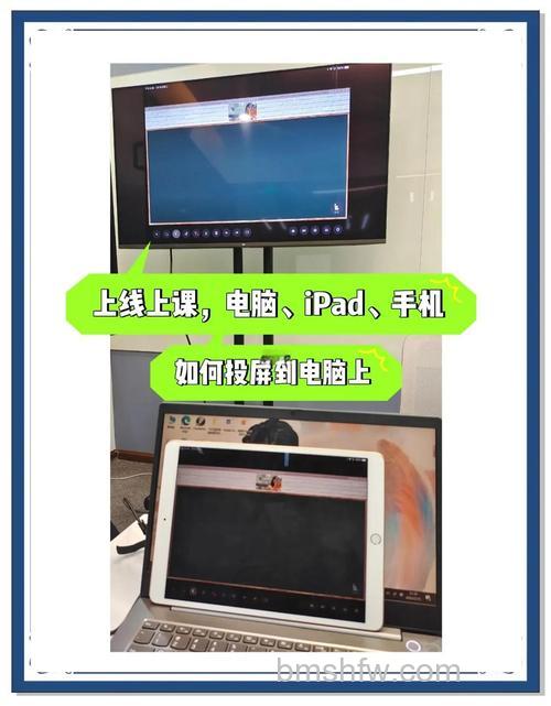 iPad怎么投屏？iPad投屏到电视方法【屏幕镜像教程】