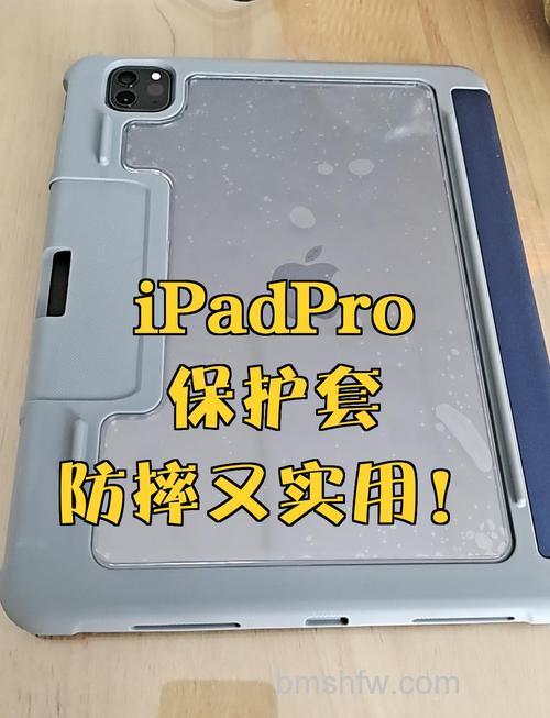iPad Pro 2021款防水吗?有防水功能吗?M1芯片与清洁注意事项
