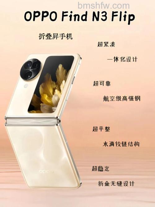 OPPO Find N3 Flip怎么连接投影仪?OPPO Find N3 Flip连接投影仪方法【详解】