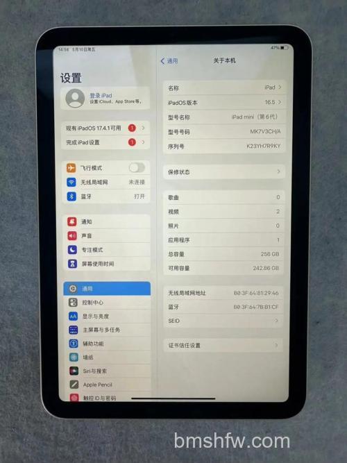 iPad mini6怎么激活?激活方式与Apple ID登录步骤详解