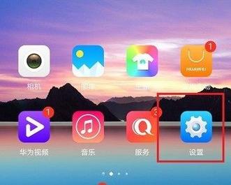 荣耀100如何设置返回键图标：荣耀100设置返回键图标方法【步骤分享】
