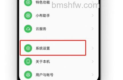 OPPO Reno10 Pro怎么切换手写？OPPO Reno10 Pro切换手写方法【教程】