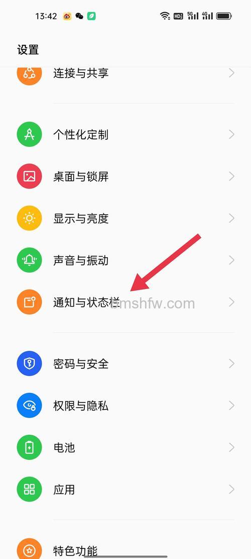OPPO A2x怎么开启防窥模式?OPPO A2x开启防窥模式方法【教程】
