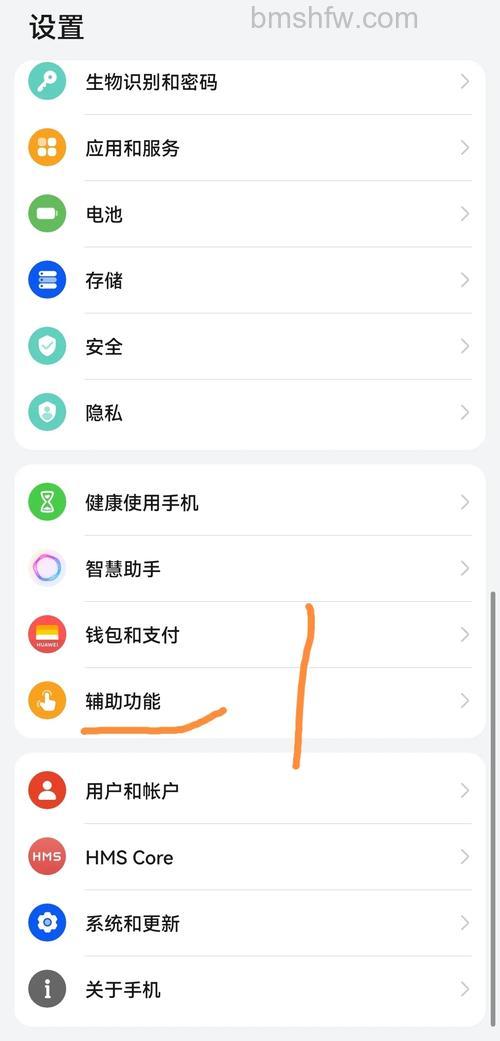OPPO A2x怎么录屏?OPPO A2x录屏教程【步骤】
