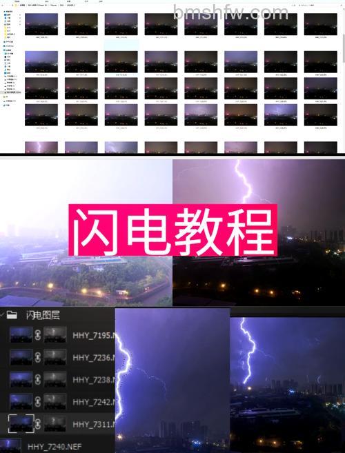 怎么拍摄闪电:拍摄闪电技巧【详细介绍】