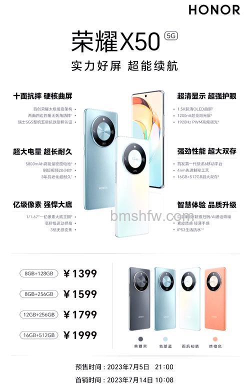 荣耀x50怎么样：荣耀x50有哪些优点【详解】