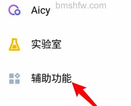 魅族21怎么关闭5G网络:魅族21关闭5G网络的方法【详解】