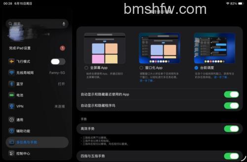 iPad mini6怎么下载软件？怎么下载安装App？App Store步骤详解