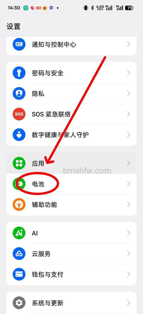 OPPO Find N3怎么查看电池健康度?OPPO Find N3查看电池健康度方法【教程】