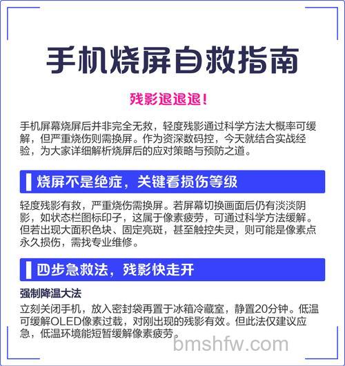 iPhone烧屏怎么办?iPhone 15机型烧屏解决办法【详解】iOS 17.1修复