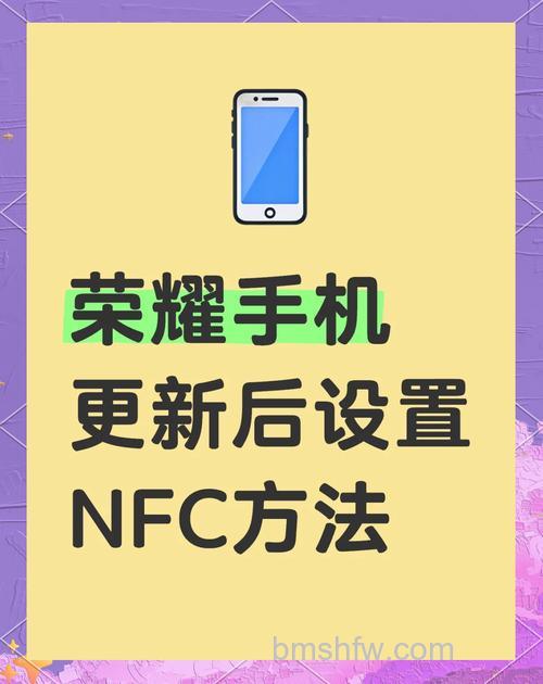荣耀x50i有没有nfc：荣耀x50i支持nfc吗【详解】