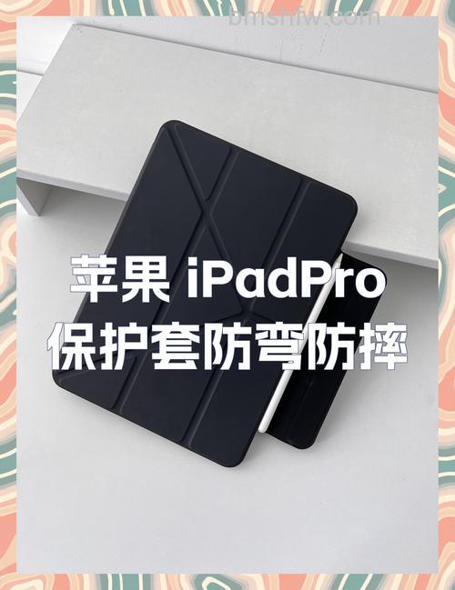 iPad Pro 2021和2020的保护壳通用吗?可以用同一种保护壳吗?11寸磁吸壳部分通用