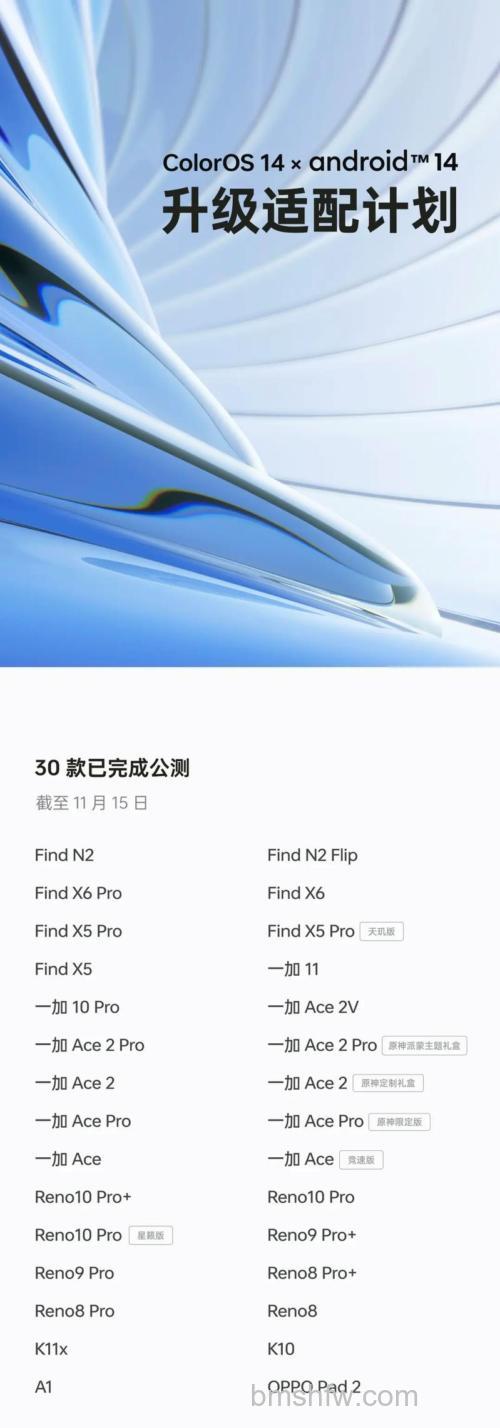 ColorOS 14怎么样?ColorOS 14值得更新吗?【详解】正式版11月16日发布
