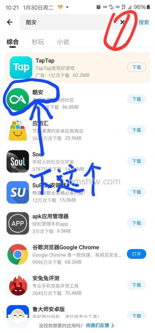 魅族21怎么安装谷歌相机:魅族21安装谷歌相机的方法【详解】