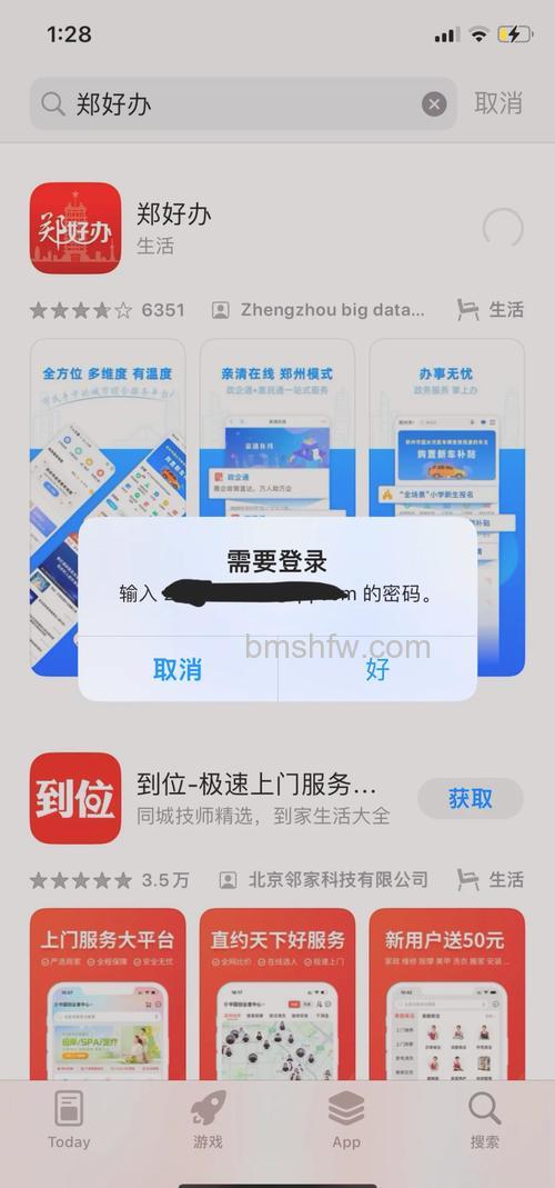 iPad mini6怎么设置下载软件不需要密码?免密下载App设置【iTunes Store与App Store】