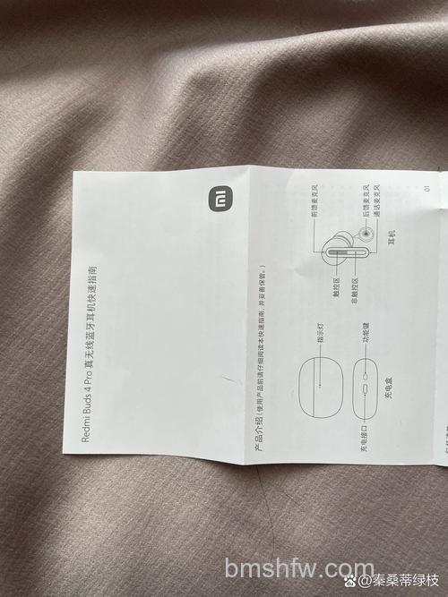 红米Redmi Note 13 Pro黑屏如何解决?红米Redmi Note 13 Pro黑屏解决方法【教程】强制重启/安全模式/售后