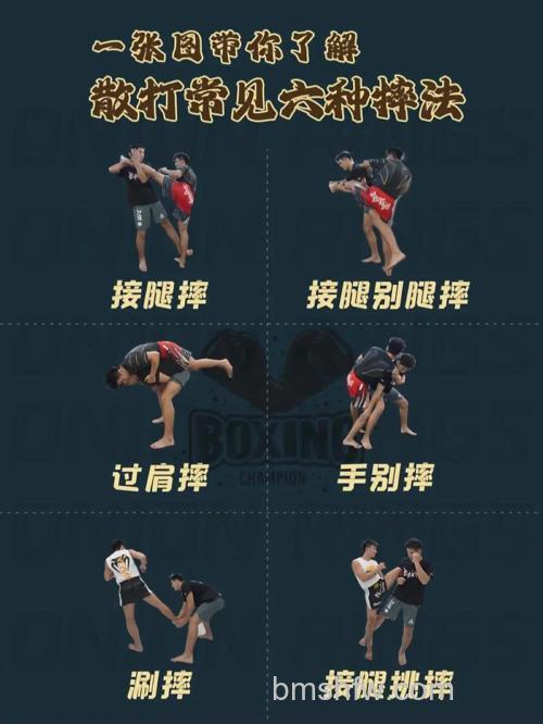 如何拍摄漂浮和摔跤的照片：摔跤照拍摄技法【详解】