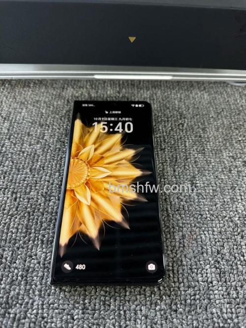 荣耀MagicV2至臻版如何设置免打扰模式：荣耀MagicV2至臻版设置免打扰模式教程【详解】