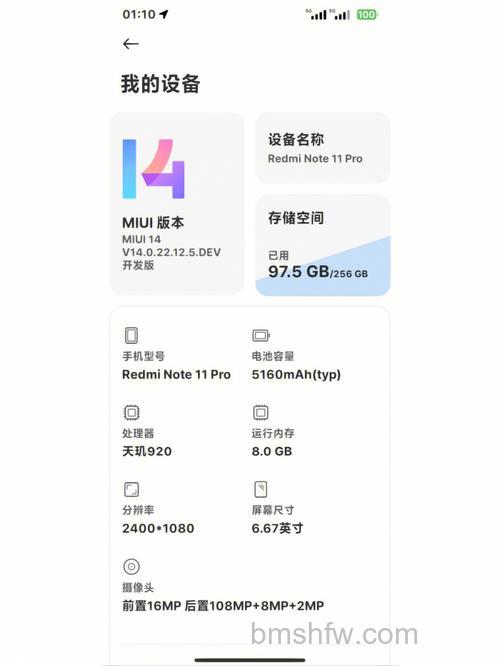 MIUI 14可以升级吗?MIUI 14建议升级吗?【详解】建议升级/精简流畅/隐私保护