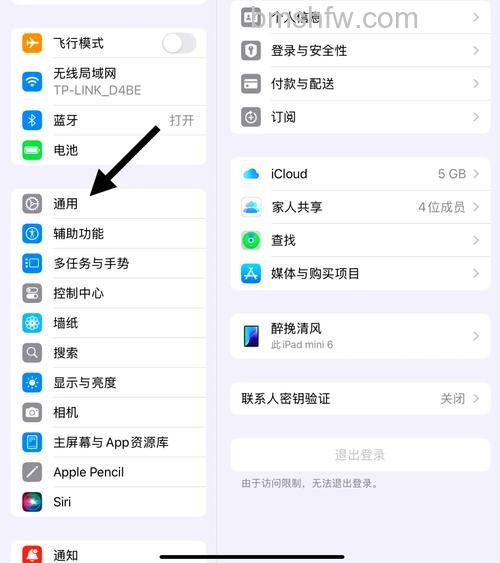 华为MatePad Pro怎么设置AI字幕?设置AI字幕的方式【设置-智慧助手-智慧语音-AI字幕】