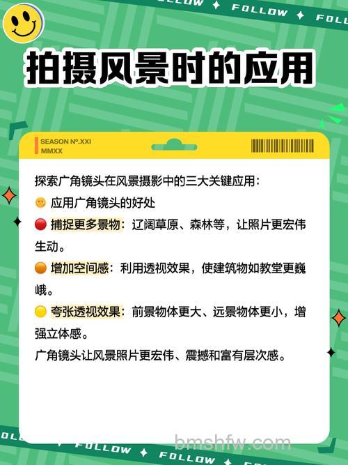 广角镜头是什么：广角镜头作用介绍