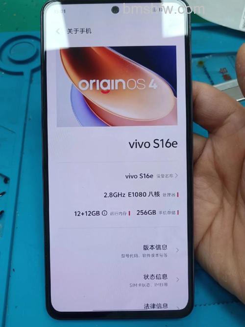 vivo S16e和vivo S16有什么区别?vivo S16e和vivo S16区别对比【详解】骁龙870 vs Exynos1080/屏幕/摄像头