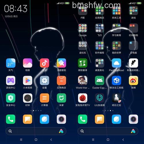 MIUI 15什么时候出来?MIUI 15发布时间介绍【详解】预计2023年12月发布/基于Android 14