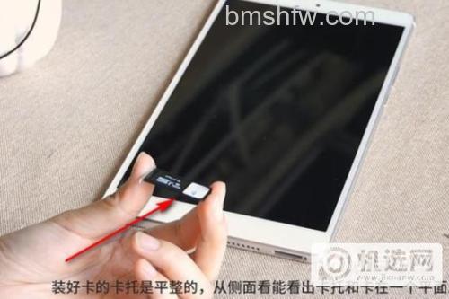荣耀平板5怎么插卡?插卡步骤【卡针/卡托/NANO-SIM卡】4G版可打电话